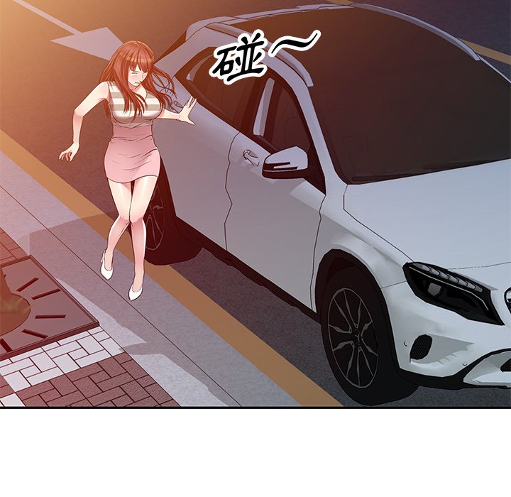 妹妹真善良 第23章 第116页