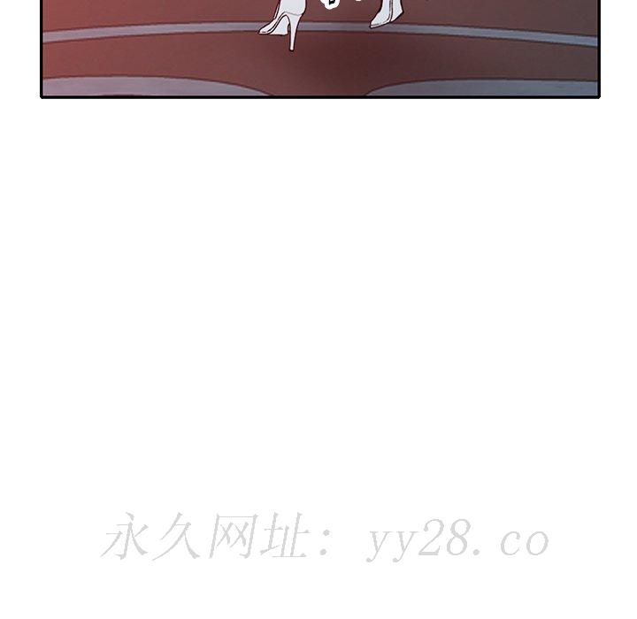 妹妹真善良 第23章 第139页