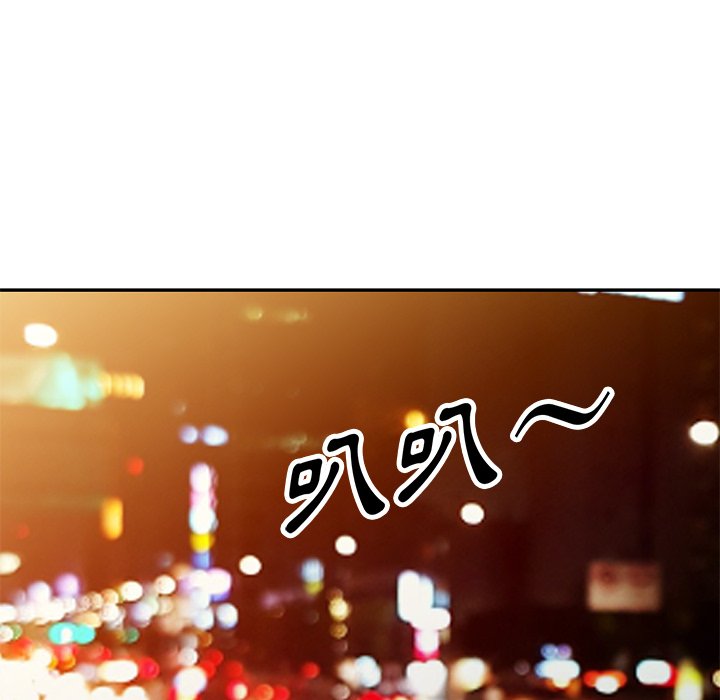 妹妹真善良 第23章 第95页