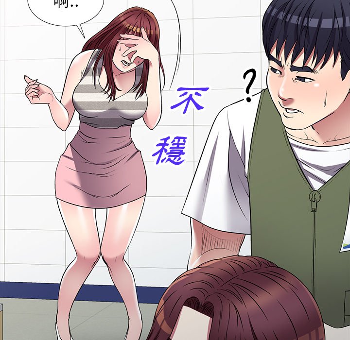 妹妹真善良 第23章 第82页