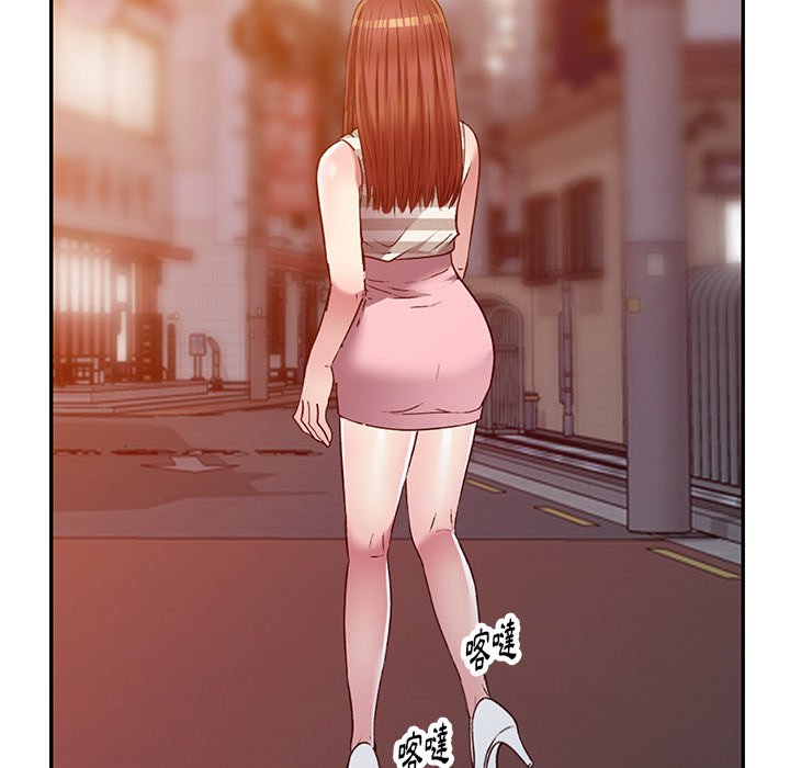 妹妹真善良 第23章 第138页
