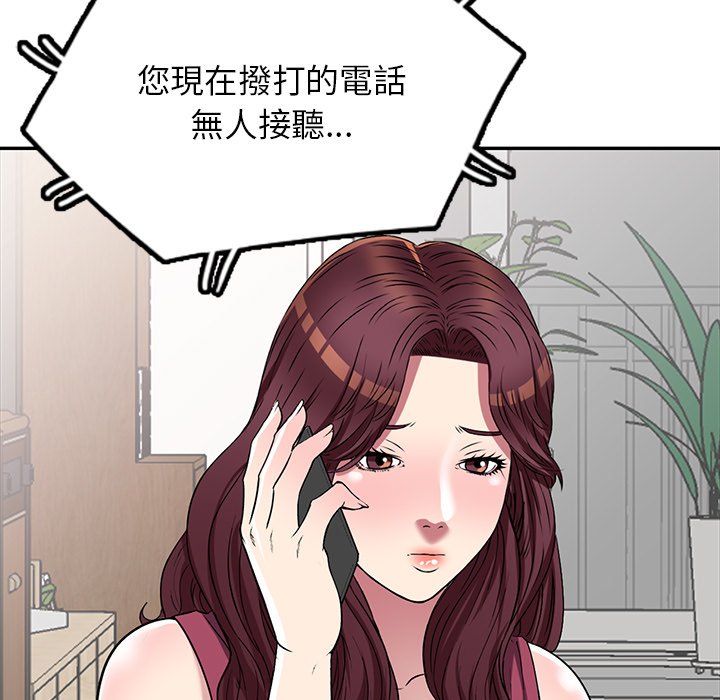 妹妹真善良 第23章 第126页