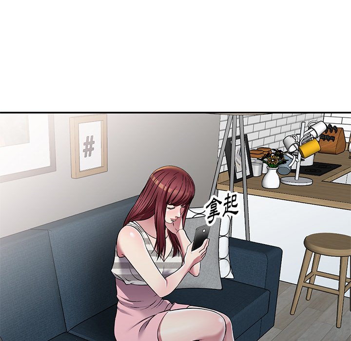 妹妹真善良 第24章 第19页
