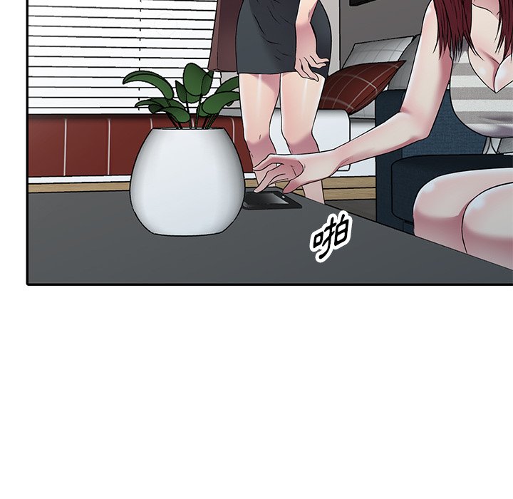 妹妹真善良 第24章 第22页