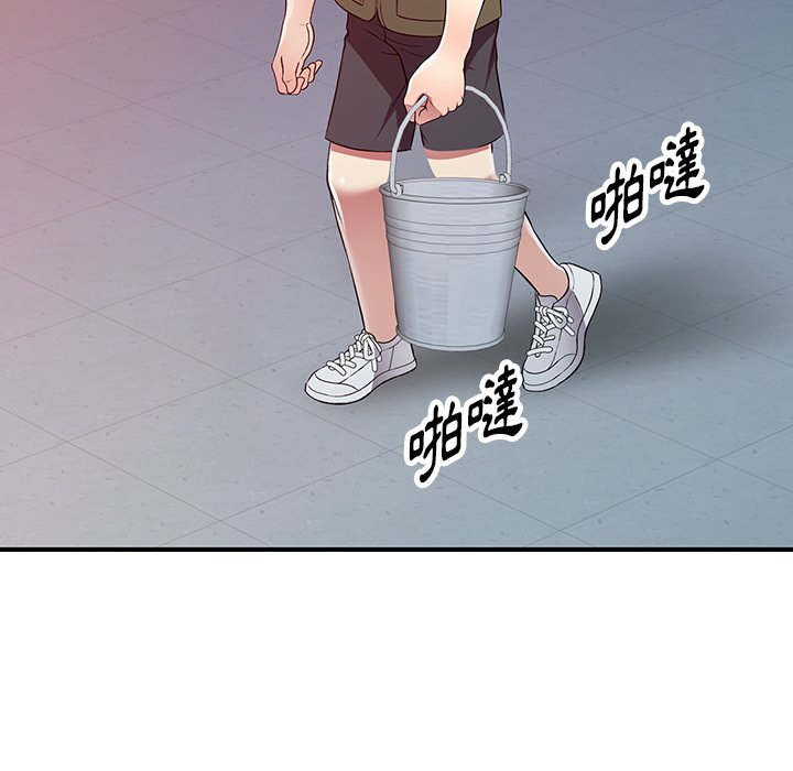 妹妹真善良 第24章 第60页