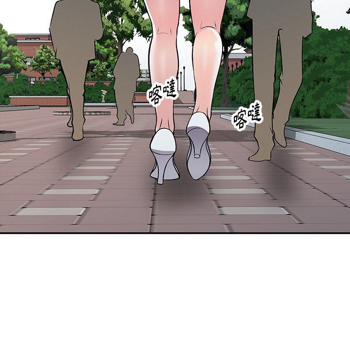 妹妹真善良 第24章 第56页