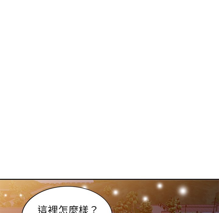 妹妹真善良 第24章 第80页