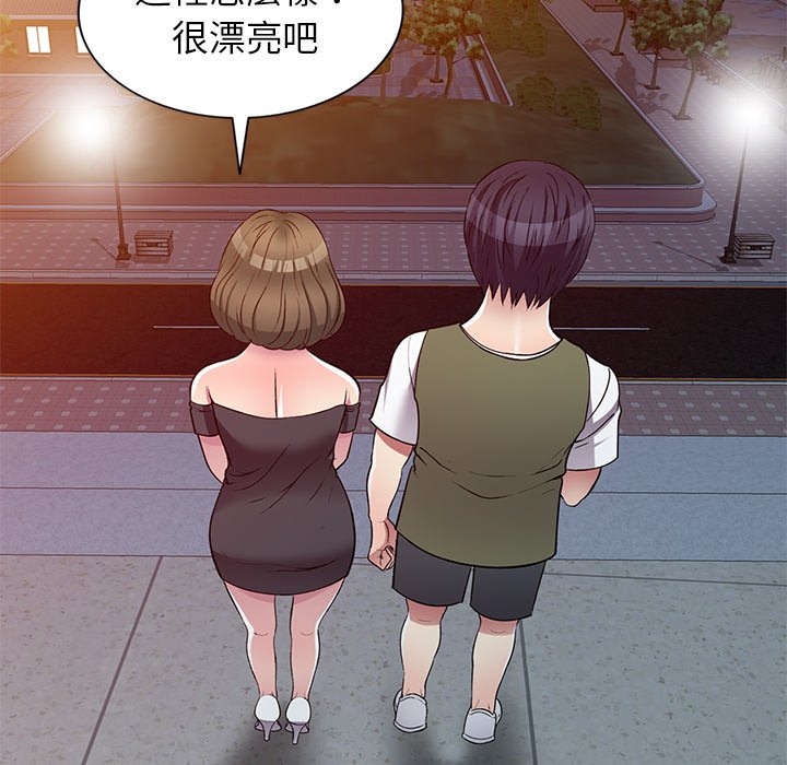 妹妹真善良 第24章 第81页