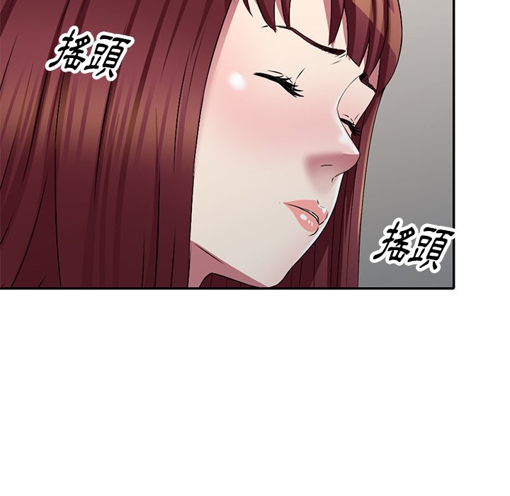 妹妹真善良 第24章 第37页