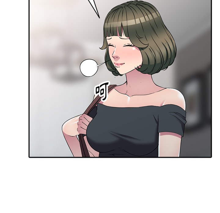 妹妹真善良 第24章 第26页