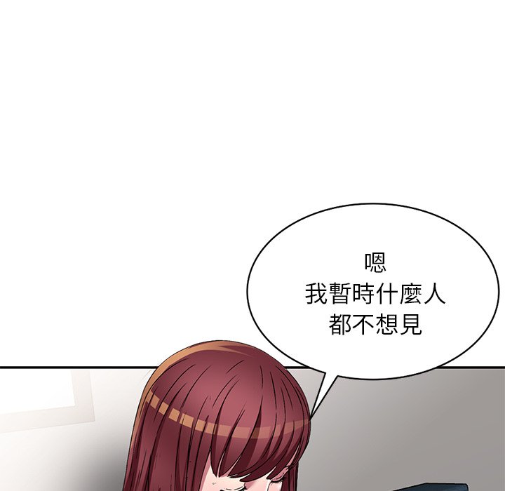 妹妹真善良 第24章 第23页