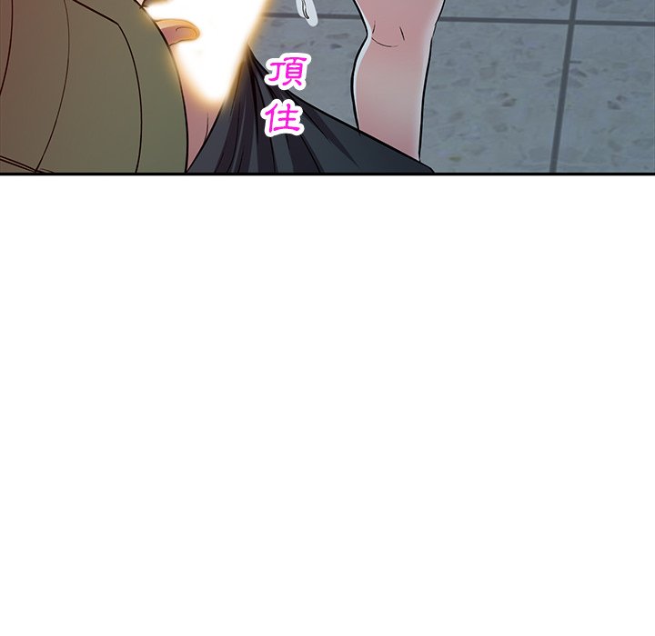 妹妹真善良 第24章 第125页
