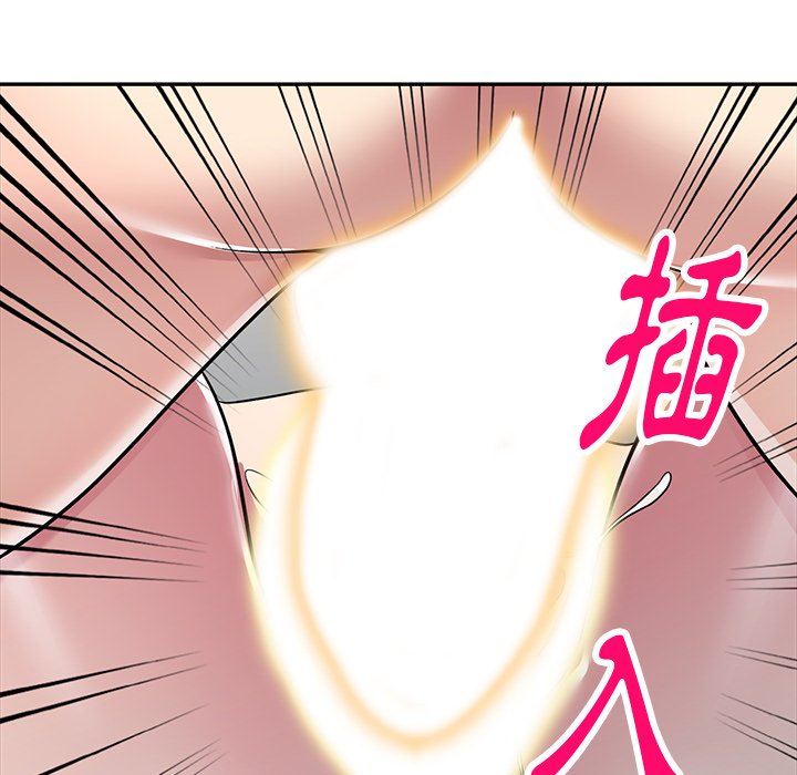 妹妹真善良 第25章 第82页