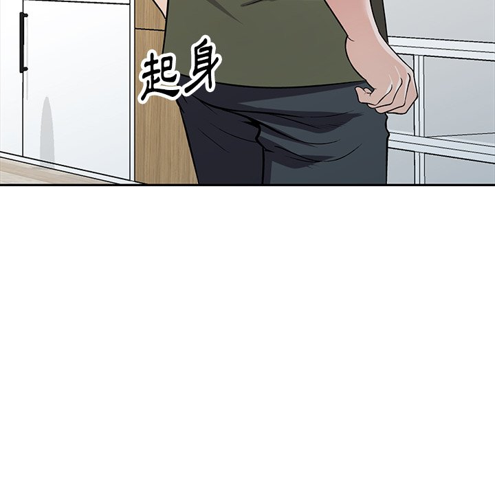 妹妹真善良 第25章 第50页