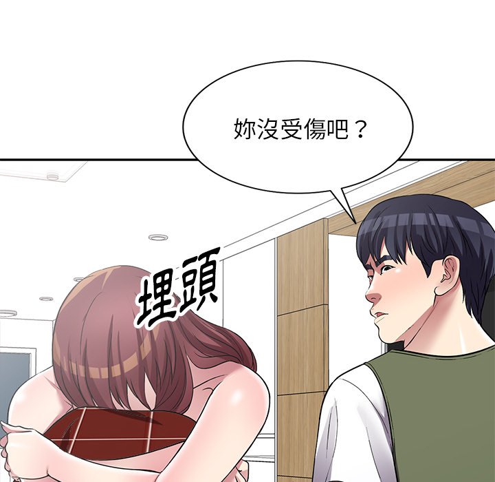 妹妹真善良 第25章 第44页