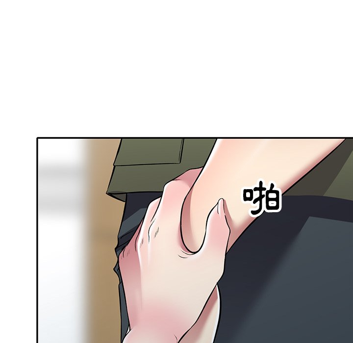 妹妹真善良 第25章 第51页