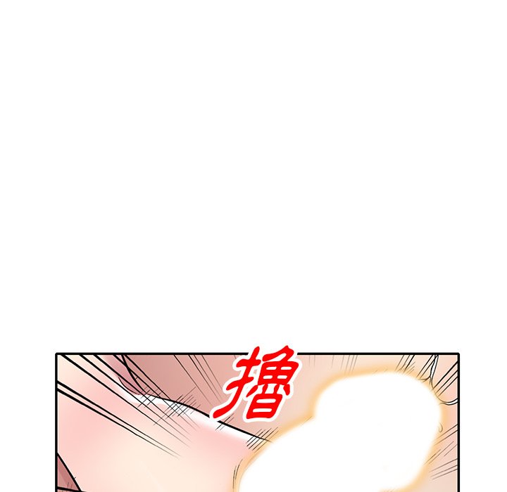 妹妹真善良 第25章 第71页