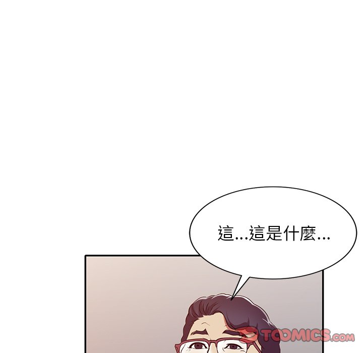 妹妹真善良 第25章 第116页