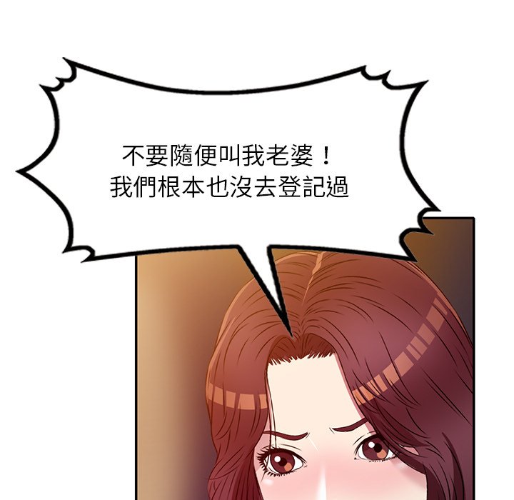 妹妹真善良 第25章 第112页