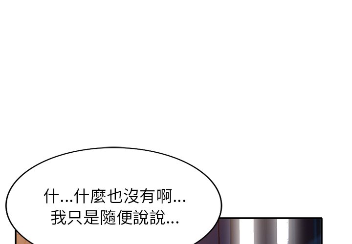 妹妹真善良 第25章 第1页