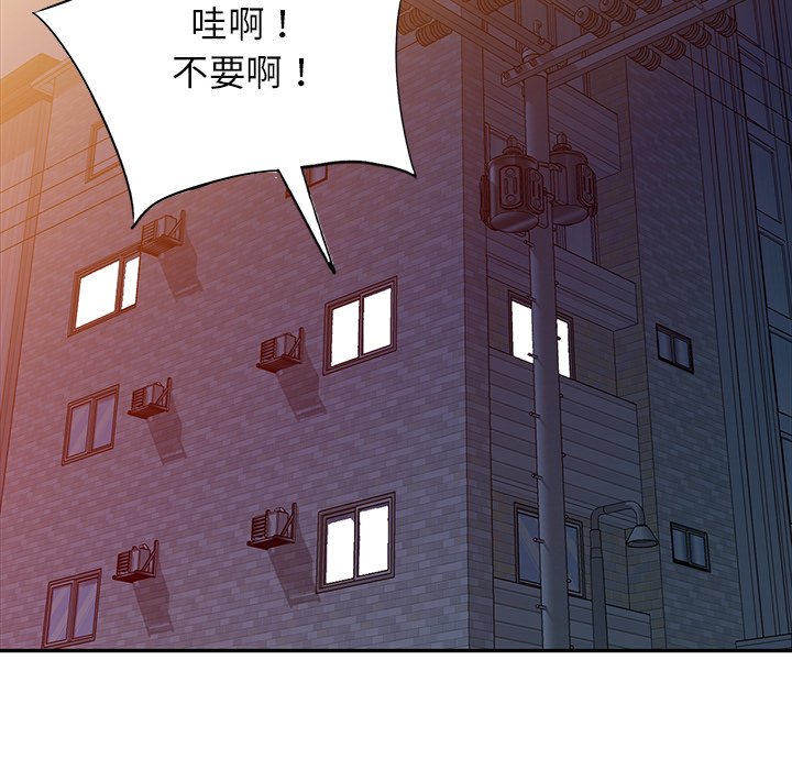 妹妹真善良 第25章 第17页