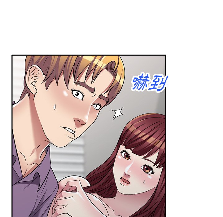 妹妹真善良 第25章 第28页