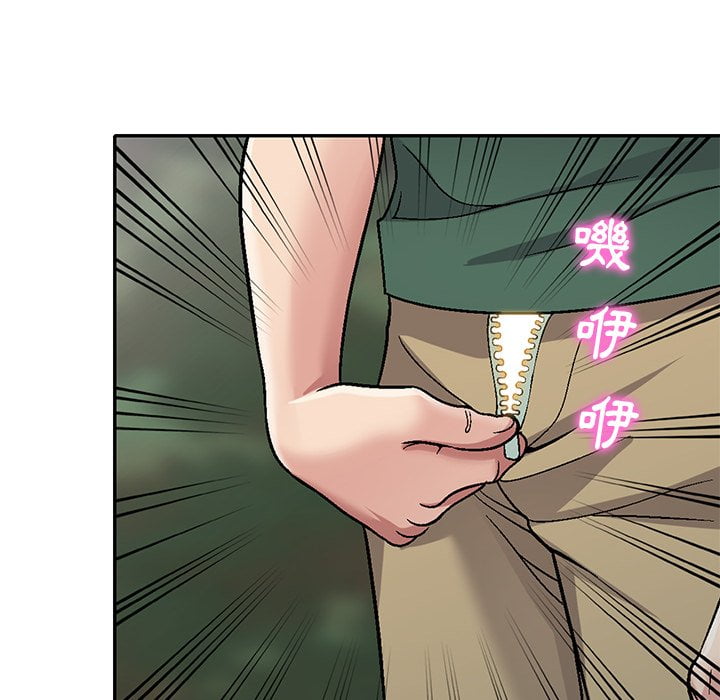 妹妹真善良 第6章 第120页