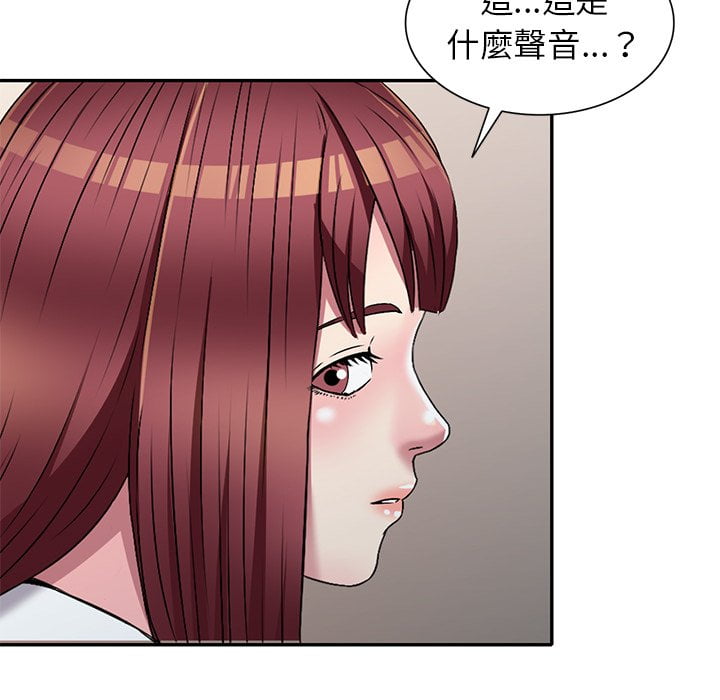 妹妹真善良 第8章 第64页
