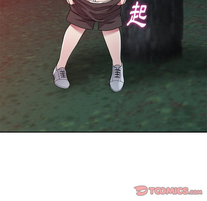 妹妹真善良 第9章 第26页