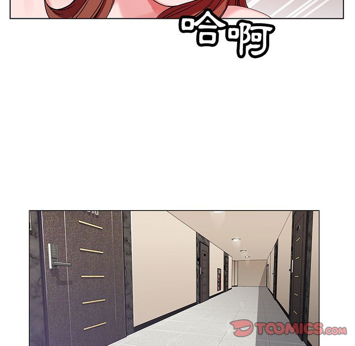 神之手 第20章 第66页