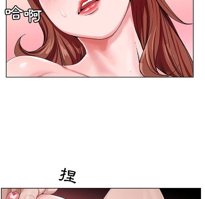 神之手 第20章 第38页