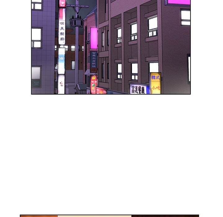 神之手 第20章 第46页