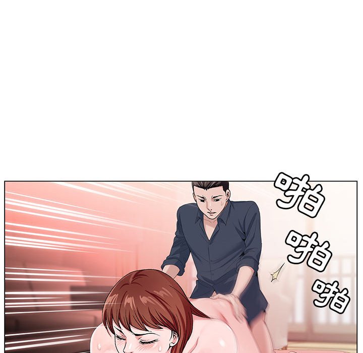 神之手 第20章 第60页