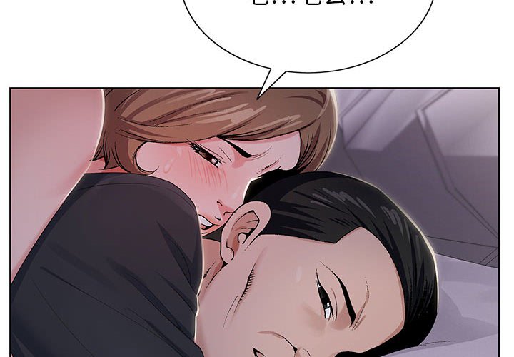 神之手 第20章 第2页