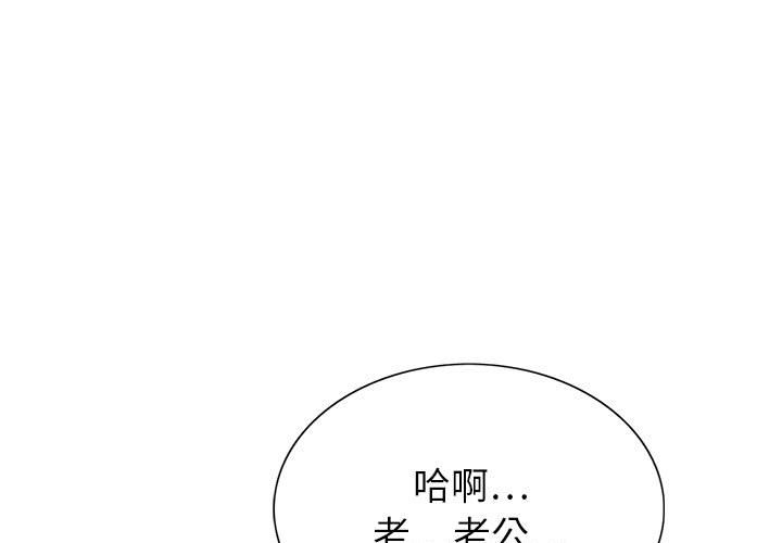 神之手 第20章 第1页