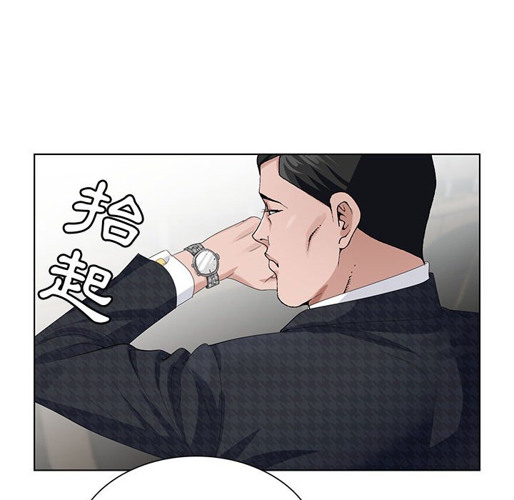 神之手 第20章 第110页