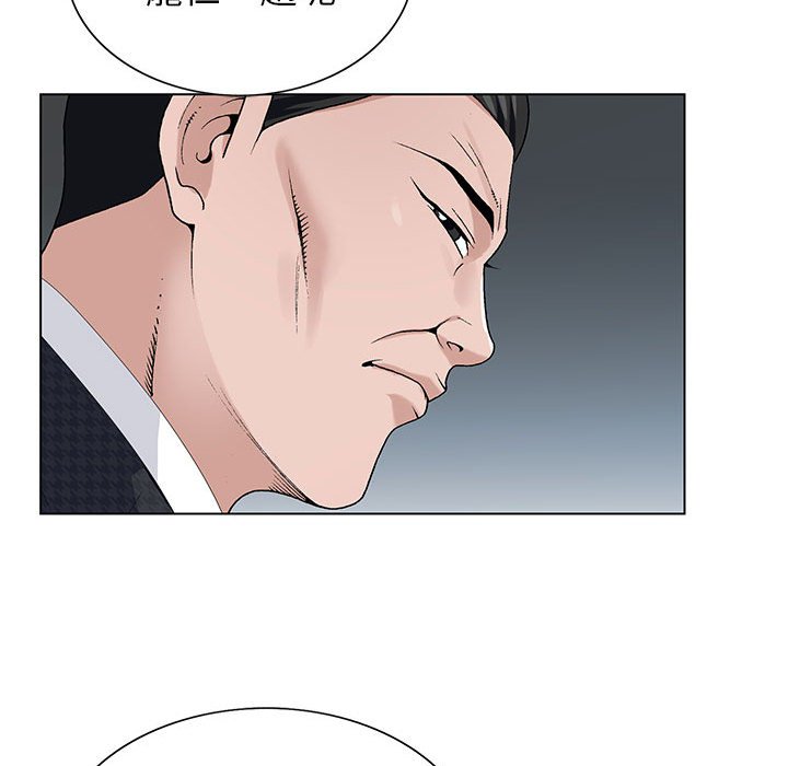 神之手 第20章 第114页