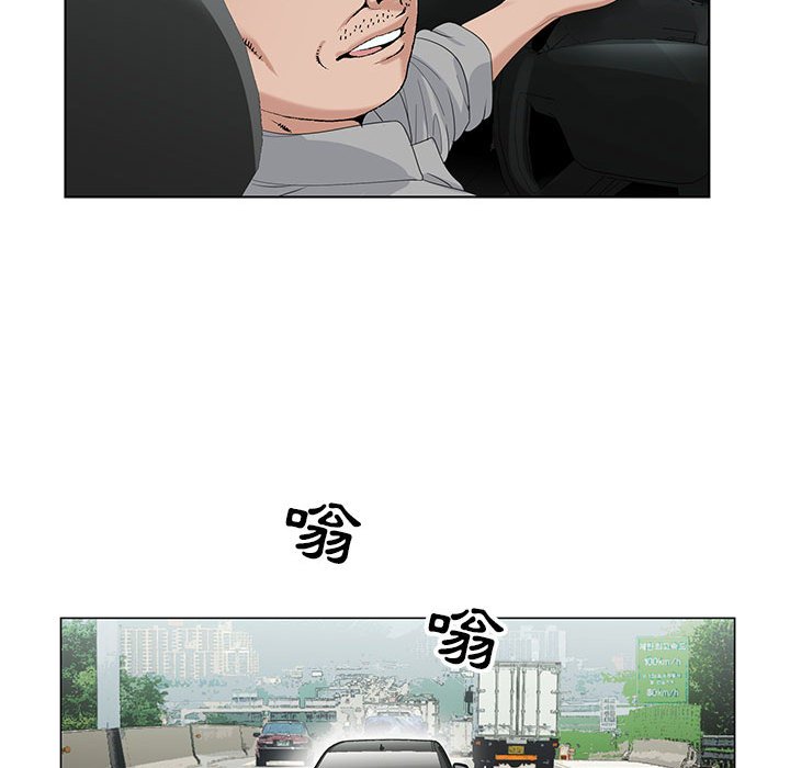 神之手 第20章 第122页