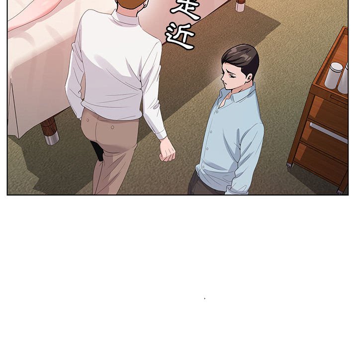 神之手 第20章 第98页
