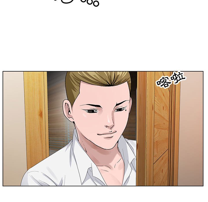 神之手 第20章 第96页