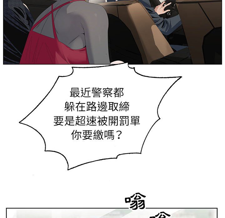 神之手 第20章 第117页