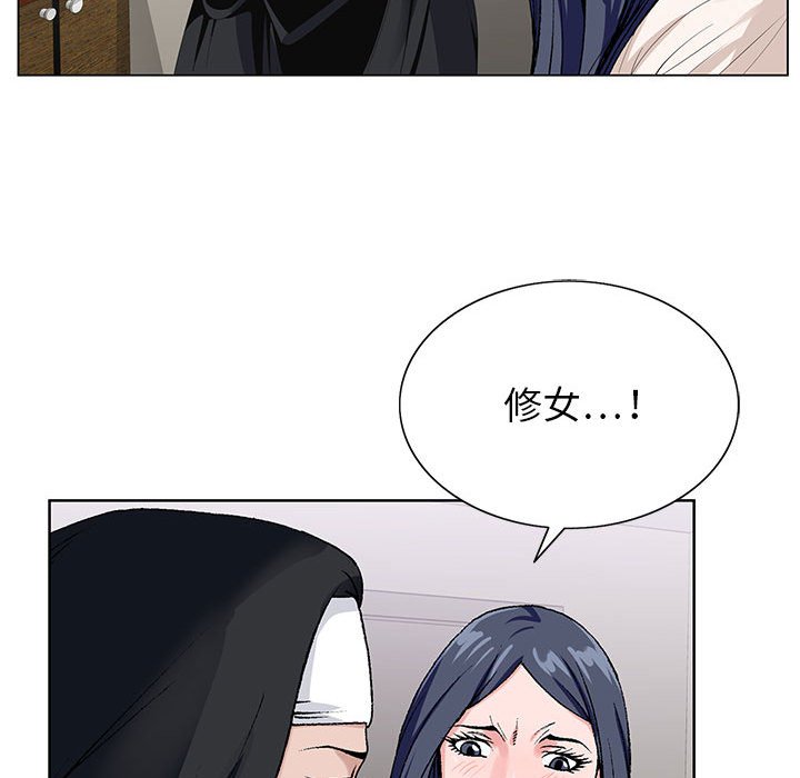 神之手 第21章 第24页