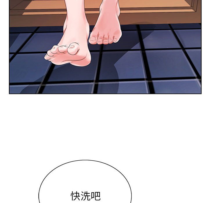 神之手 第21章 第29页