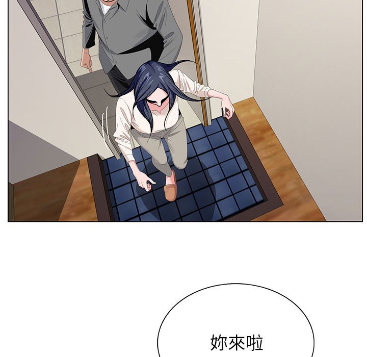神之手 第21章 第19页