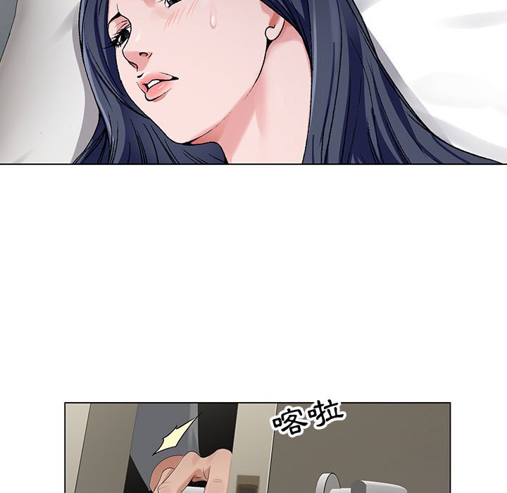 神之手 第21章 第11页