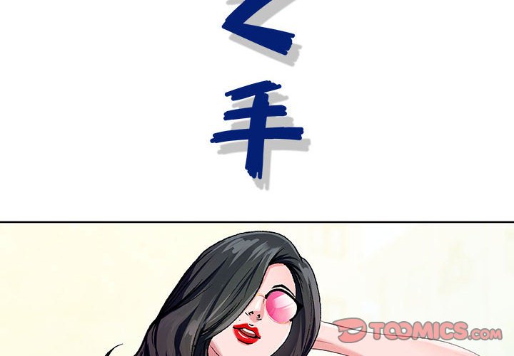 神之手 第21章 第2页