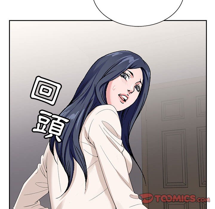神之手 第21章 第20页