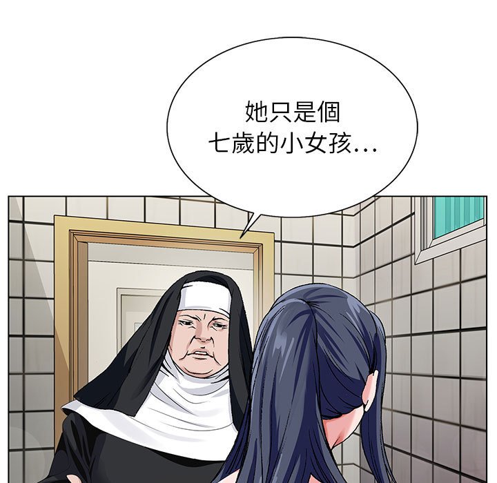 神之手 第21章 第62页
