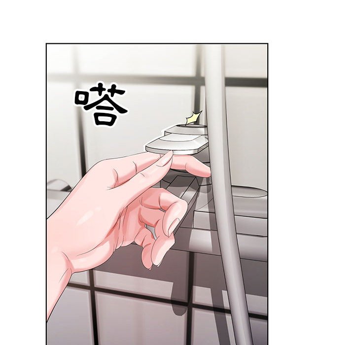 神之手 第21章 第32页