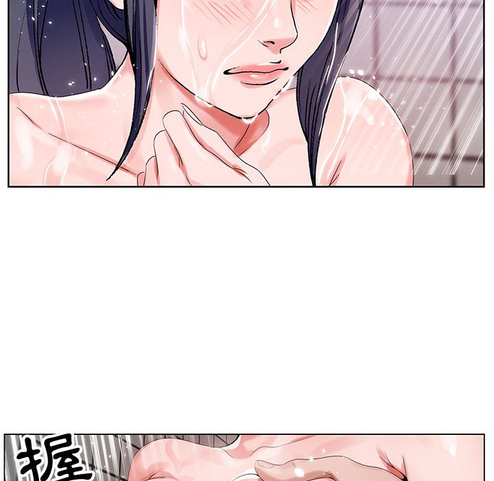 神之手 第21章 第40页
